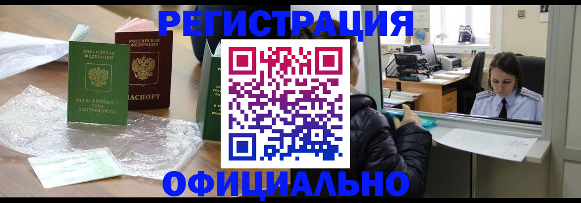 найти адрес прописки в Боровичах